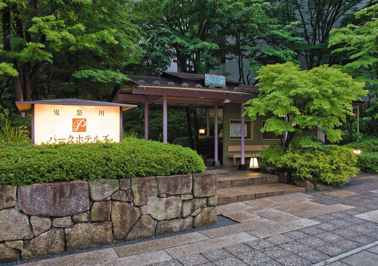 Kinugawa Park Hotels Nikkō Luaran gambar